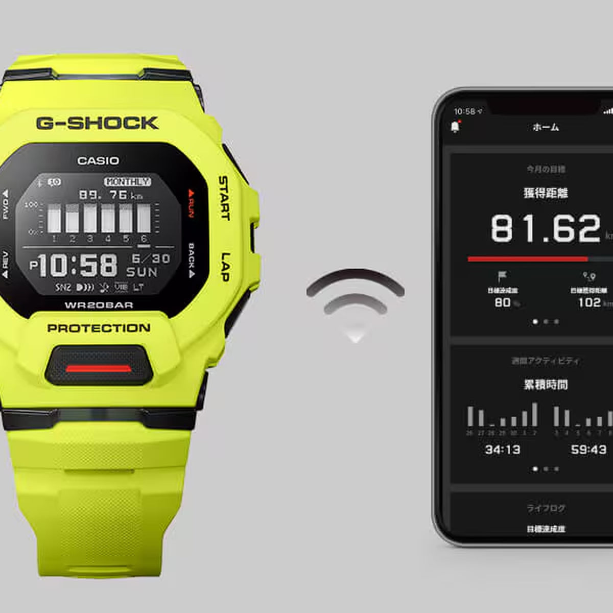 Casio G-Shock GBD-200-9 Herrenuhr Gelb